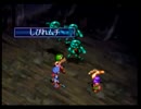 忘れられない冒険をしたい！グランディア　実況プレイ part14