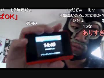 20141007-2 暗黒放送　クロッシー15ギガバイトを契約してきたぞ！