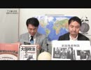 英國の驚愕パフォーマンス：”人間動物園”！？・・・｜奥山真司の「アメリカ通信」LIVE(20141001)_004