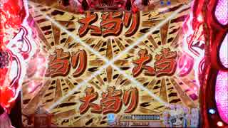 【パチンコ】CRA戦国乙女3 9AW1 妖怪変化は散滅すべし！【55回目】
