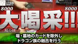 【10周年大会】第４戦目!とり店長vsコバやん店長!裏CKCUP10周年SP【裏CK】