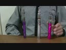 人気の電子タバコを比較してみました♪