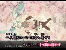 【ニコカラ】チョコレートの午後【off vocal】
