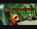 【スターフォックスアドベンチャー】GCのゲームを実況part14
