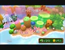 【実況】ヨッシーNewアイランド2