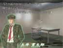 【土塊様公認】ホラーAVG・邪鬼の饗宴前編　実況【その２０】