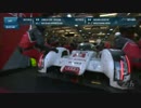 2014 ルマン24時間総集編3