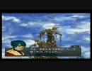 【GC】バテン･カイトスⅡを普通にプレイ　014