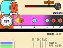 太鼓のオワタツジン　最終鬼畜妹フランドール・S