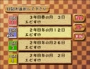 [写真がほしいよ]　牧場物語２実況プレイ　part114