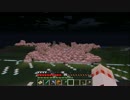 【minecraft】　桜を眺めて暮らそう　part19