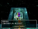 昔途中で投げたドラクエ5を初見実況プレイpart36