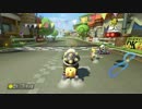 【マリオカート8】毎日Wi-Fi対戦Lap132【プレイ動画】