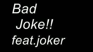 Bad Joke!![Bad Apple!! X ジョーカー]
