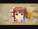 【アイマス】関西のあみじゃが【OFA】