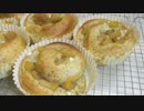 【358作】ジンジャーアップルハニーパン作ってみた【パン作成】