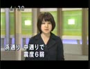 20110411 東日本大震災の余震が続く夜のニュース.