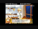 部長のDEAR My SUN!!～息子★育成★狂想曲～【実況プレイ】 その40 -沼編-