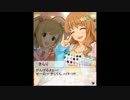 目指せきらきらモデルアイドルチャレンジ　団結演出