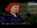 【女性実況】番長になって黒の組織をシメてくるpart12【喧嘩番長】