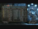 【ダークソウル2】 気ままに侵入 その3