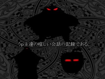 【遊戯王】Sin 救役戦記　座談会【コラボ作品】