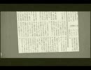 慰安婦問題 - 金額順（キム・ハクスン）