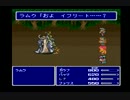 【FF5☆part13】FF初心者がFINAL FANTASYシリーズ1から楽しく実況プレイ♪