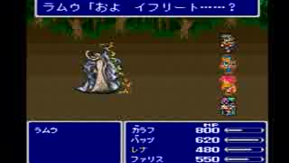 【FF5☆part13】FF初心者がFINAL FANTASYシリーズ1から楽しく実況プレイ♪