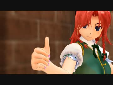 【東方MMD】紅魔クエスト