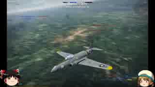 気ままに行くWarThunderゆっくりプレイ動画34