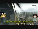 【BF4】脊髄反射で会話するBF4　part8前半 【ゆっくり実況プレイ】