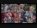 2014.9/30 フリーダム横浜　第六回　恋姫†演武大会part5