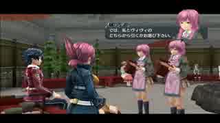 閃の軌跡　普通にプレイ動画していこうか？【6章】　part124