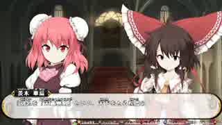 【東方】MAD作者が『不思議の幻想郷3』初見実況プレイ　Part15