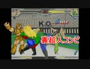 【マッスルファイト】超人レスラータッグ選手権　予選Fブロックその2