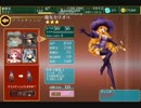 「実況プレイ」　千年戦争アイギス 初めての実況動画を温かく見(ｒｙ 57