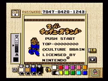 【実況】いい大人達がスーチャイランドを本気で遊んでみた。part1