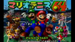 [二人実況]福岡出身VS広島出身[マリオテニス64]　part1