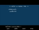 【実況】くにおくんの時代劇だよ３人集合　Part16 後半