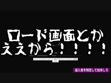 巧みに戦術を駆使して「かくれんぼ」 【実況】08
