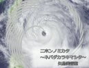 【メドレー第十八幕】僕らはタイフーンファミリー