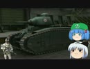 妖夢とＢＦ兵士が行くWorld of Tanks【part2】