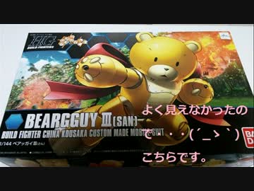 とももんの手をひたすら見るやつ　がんぷら作り①