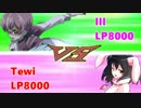 東方遊戯王　アークライト兄弟が幻想入り　epⅢ 「先史遺産　再始動」