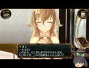 【ゆっくり実況】シェルノサージュPart06