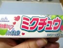 遊戯王　一風変わった開封動画　その438