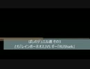 【遊戯王】ぱしのデュエル道 その3