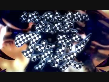 CRぱちんこ新鬼武者 Part.13