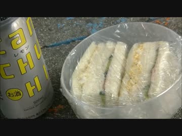 パンツマンのたまごサンド。